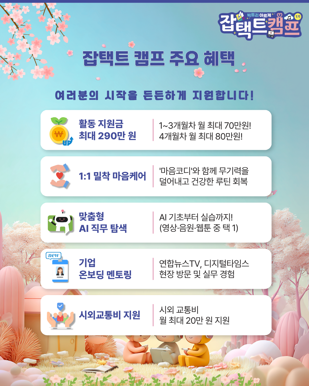 메인 이미지