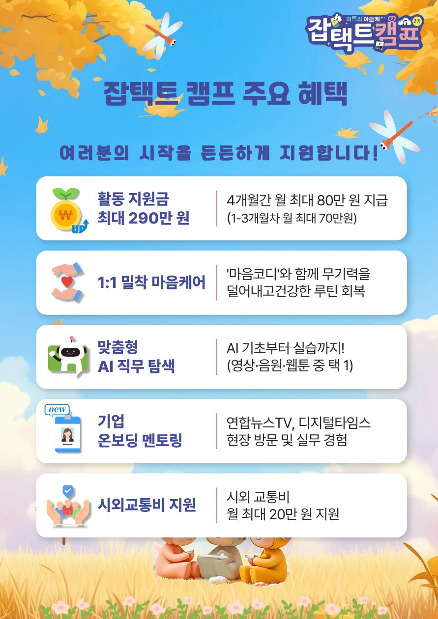 안내 이미지